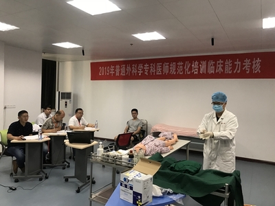 一附院隆重舉行2019級?？漆t(yī)師規(guī)范化培訓(xùn)入學(xué)儀式